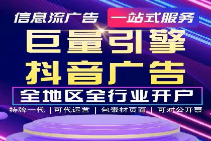快手信息流内容策划与执行